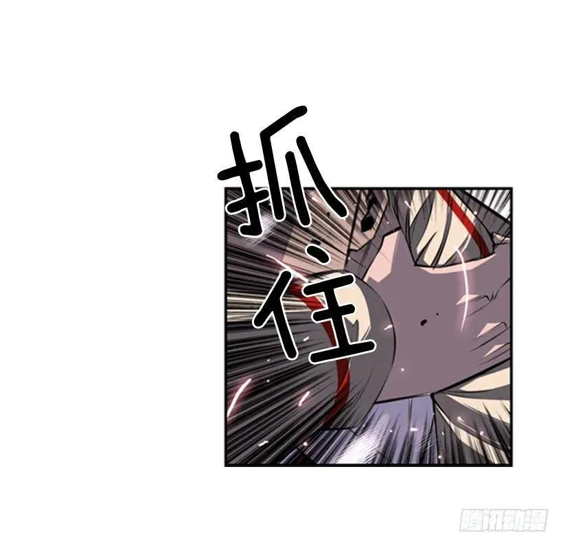 速战速决 第32页