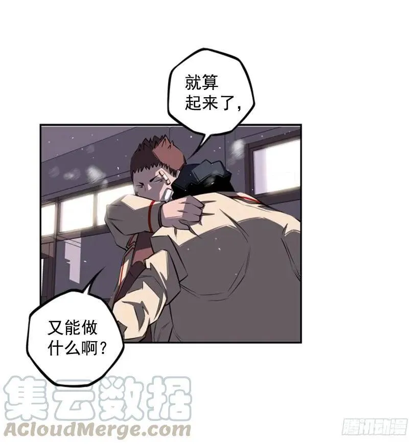 速战速决 第33页