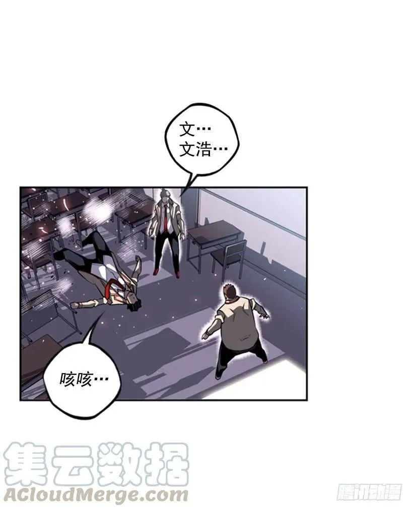 速战速决 第37页