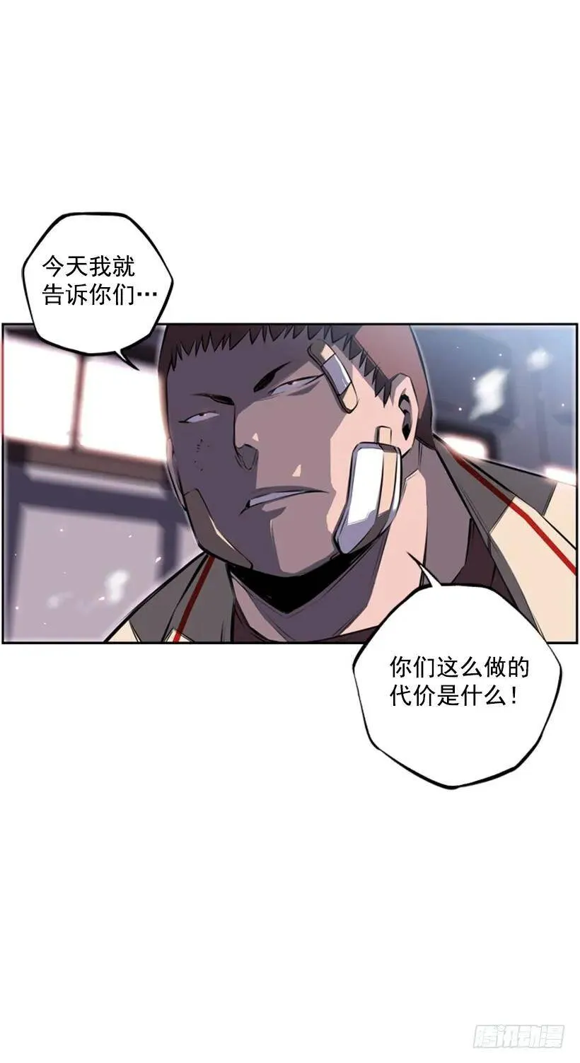 速战速决 第39页