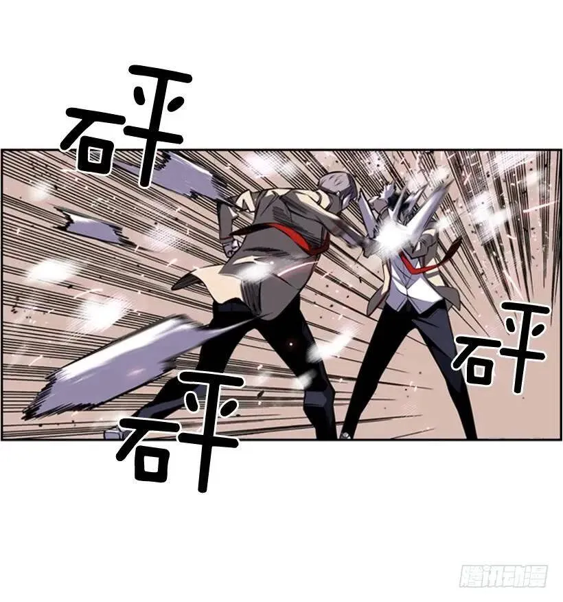 速战速决 第40页