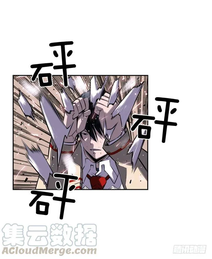 速战速决 第41页