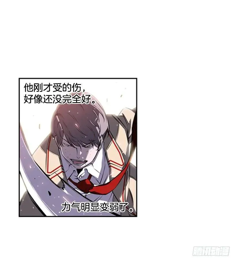 速战速决 第43页