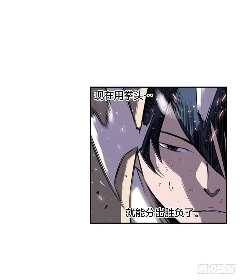 速战速决 第44页