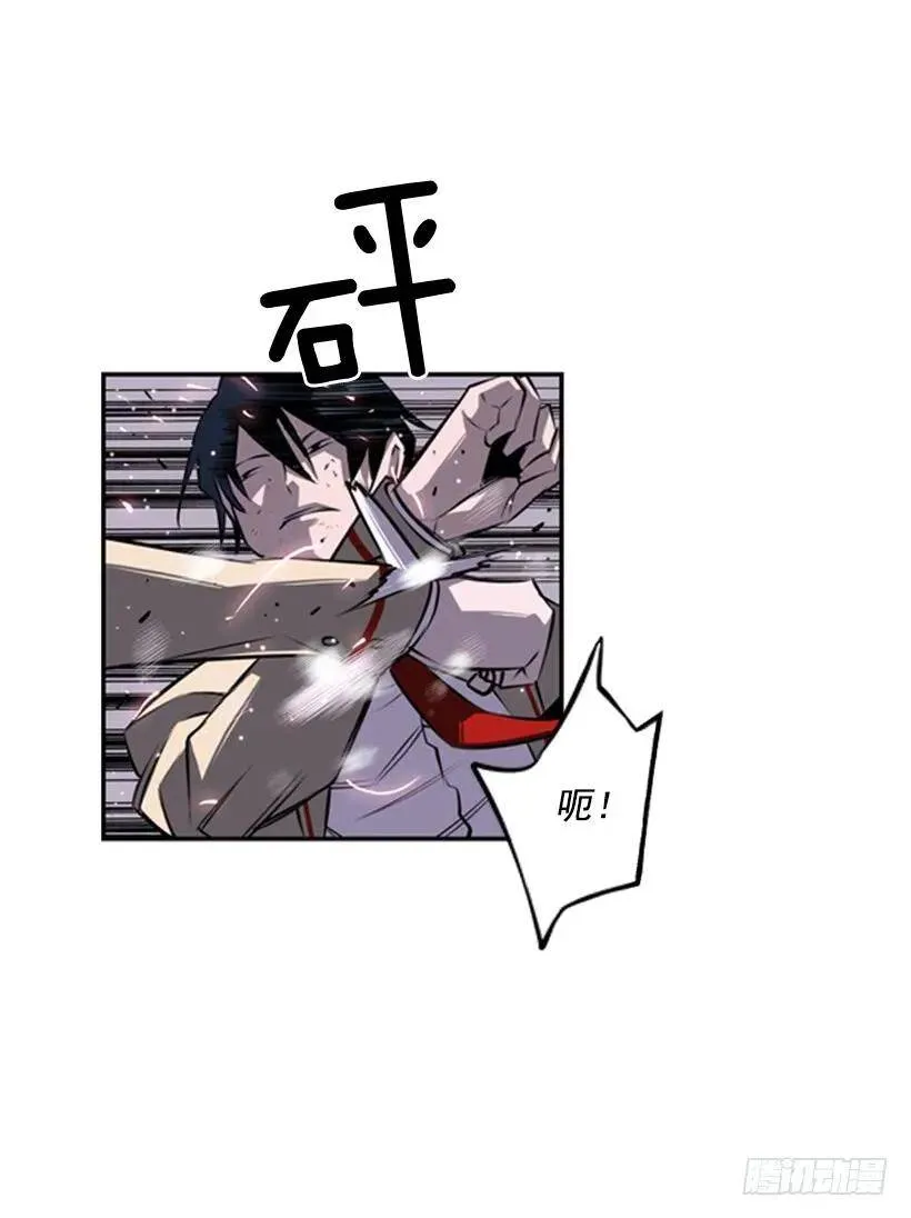 速战速决 第46页
