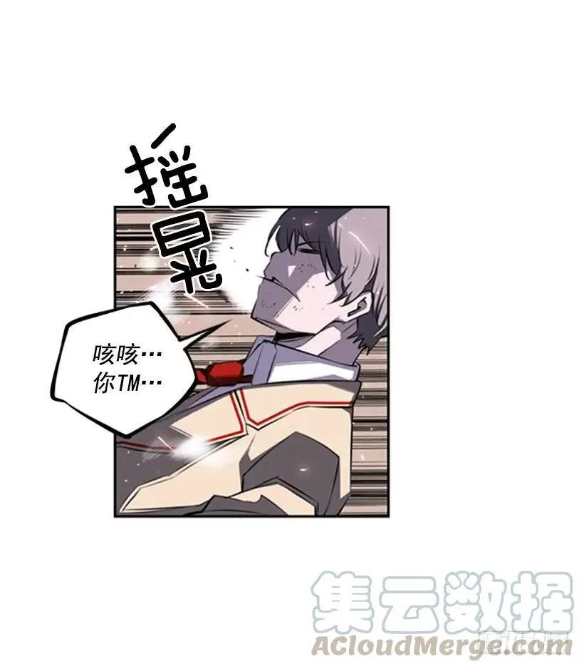 速战速决 第49页