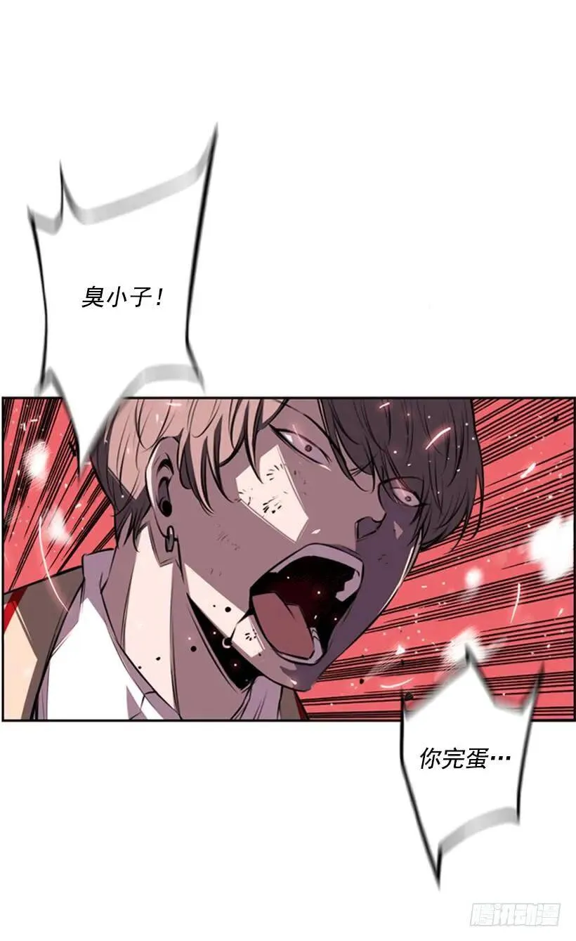 速战速决 第51页