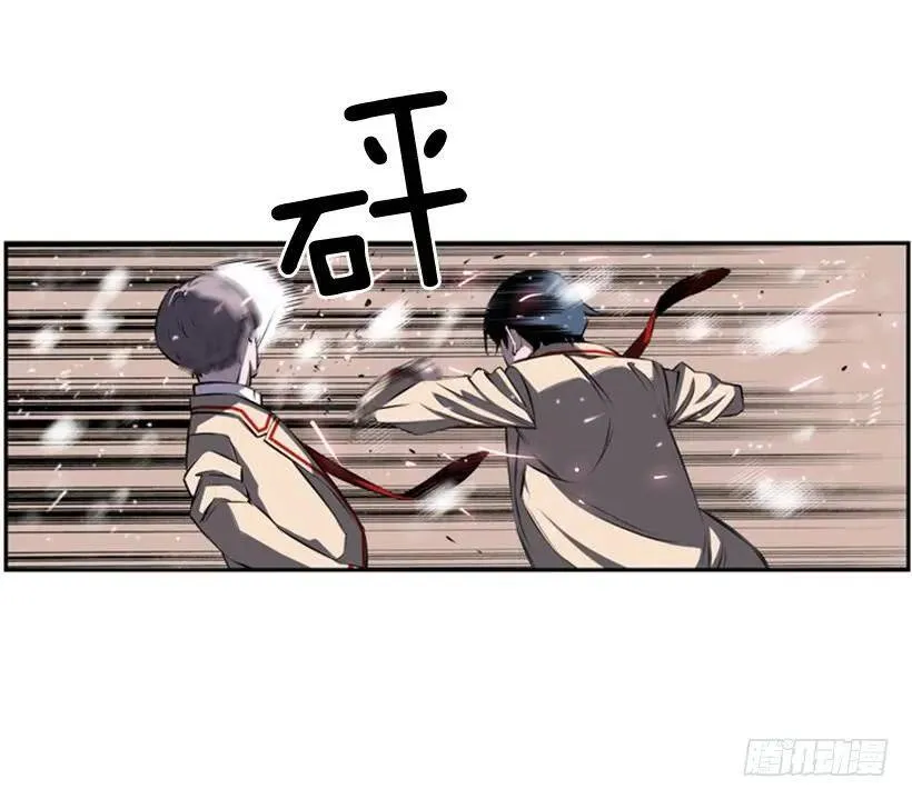 速战速决 第54页