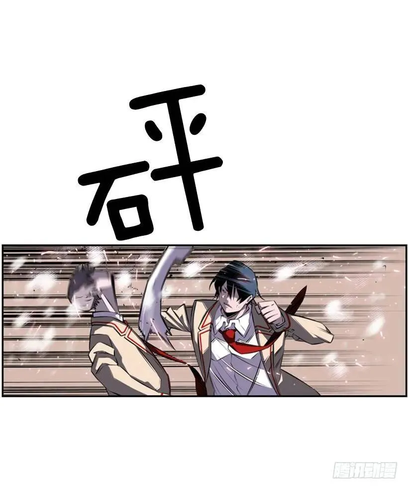 速战速决 第55页
