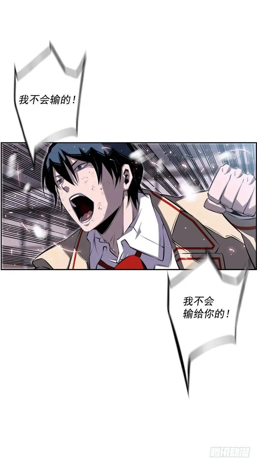 速战速决 第56页