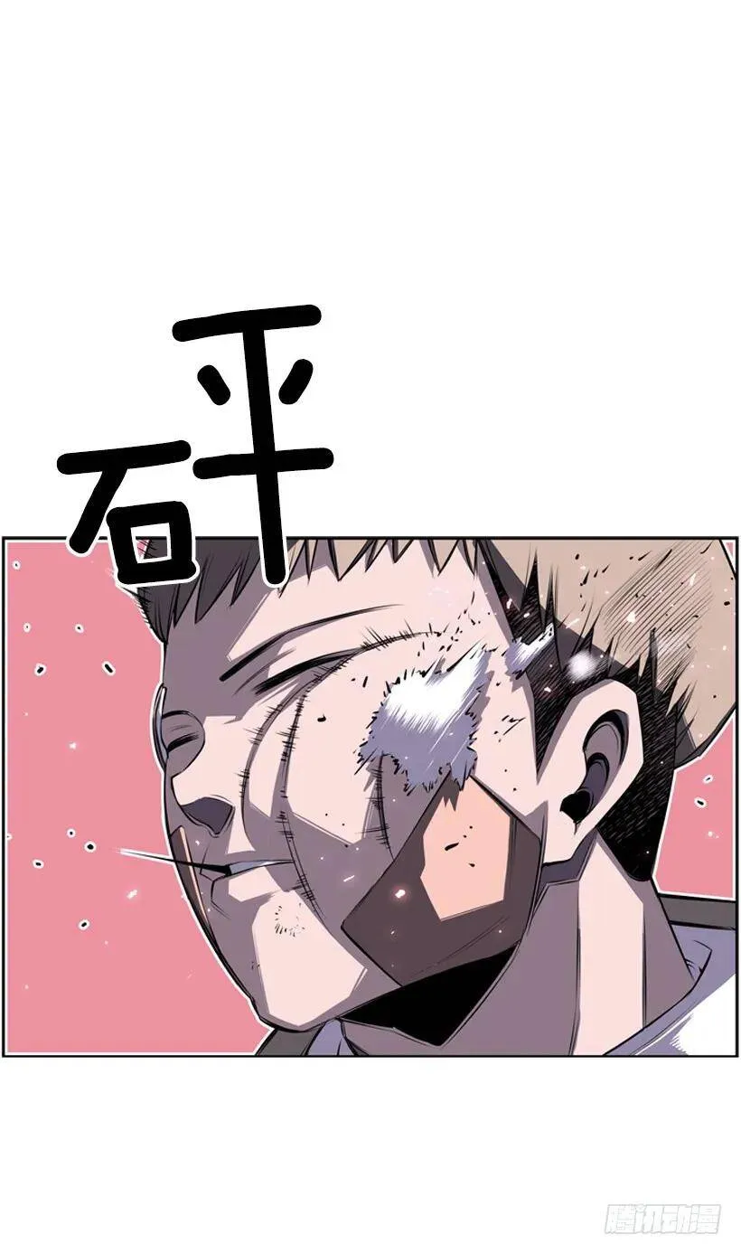 速战速决 第61页
