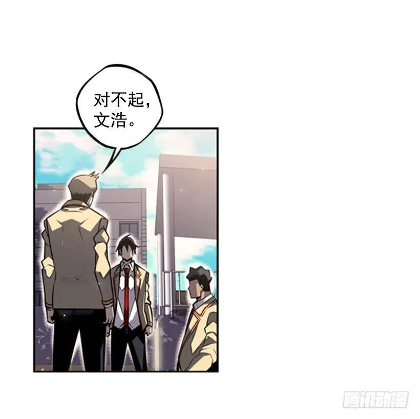 对策 第10页