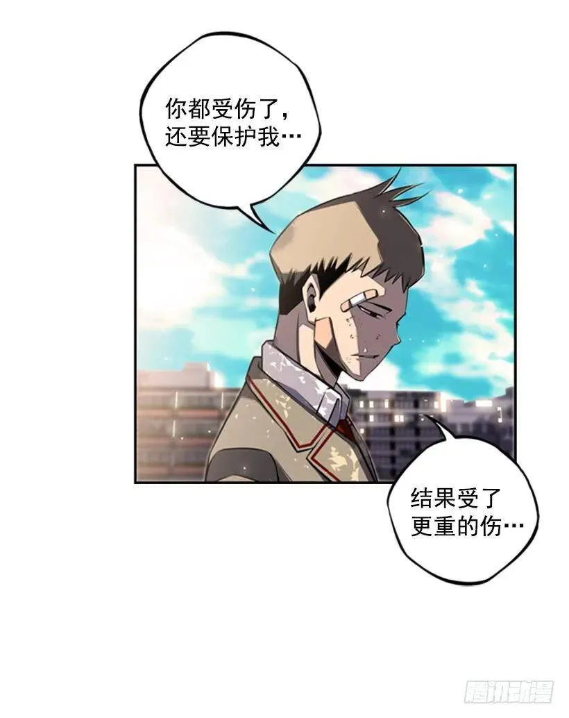 对策 第11页