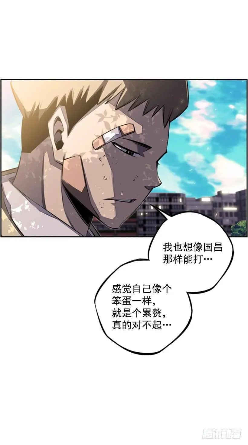 对策 第12页
