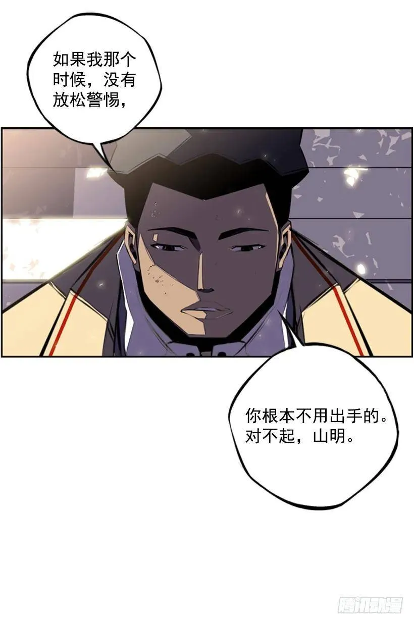 对策 第16页