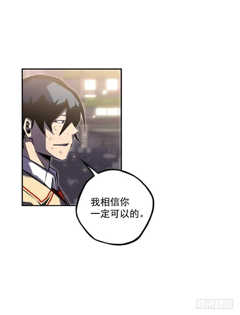 对策 第19页