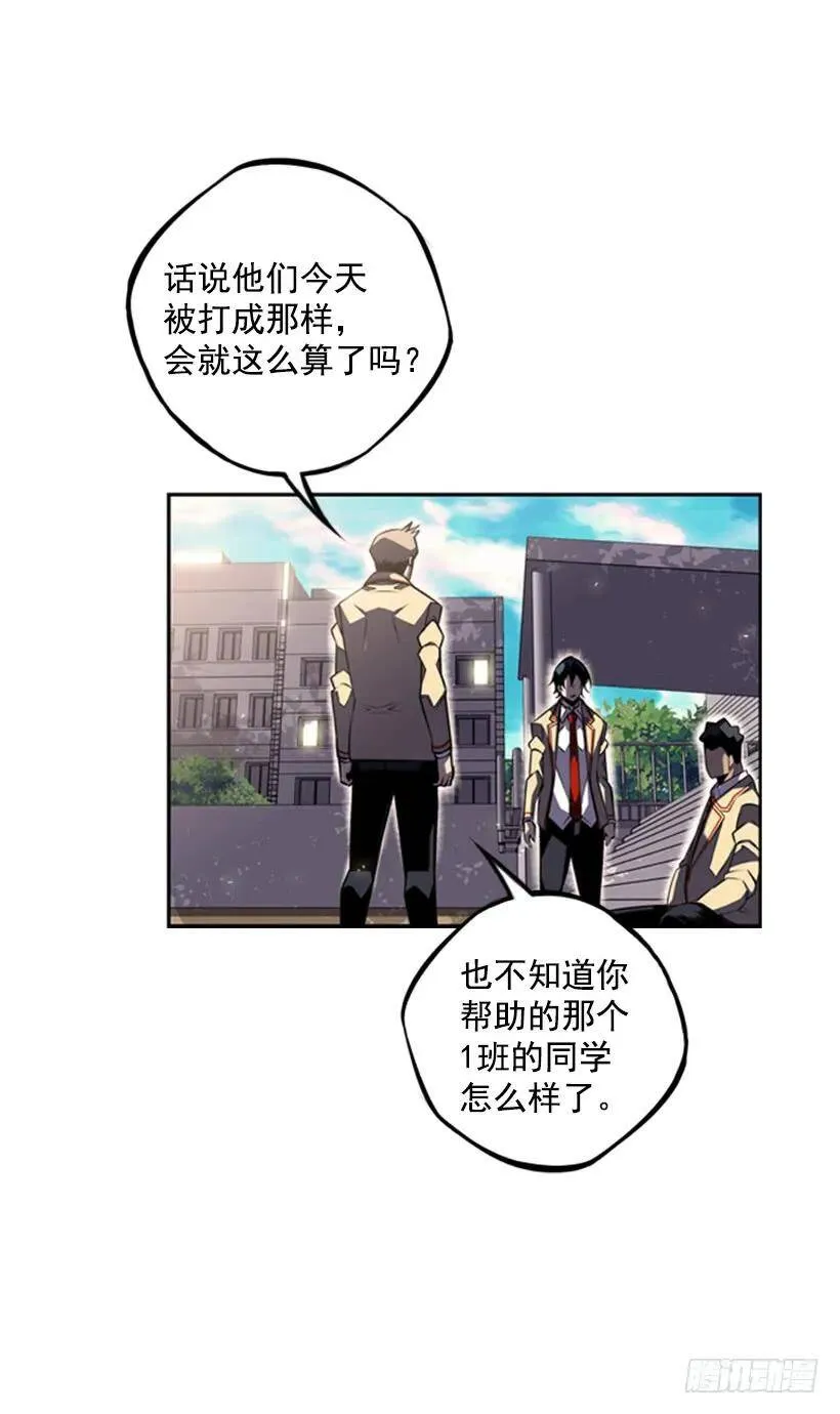 对策 第20页
