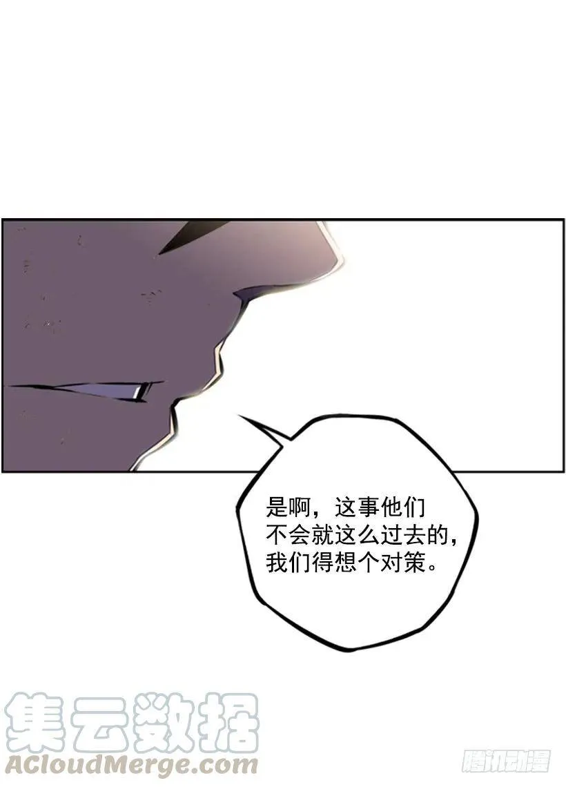 对策 第21页