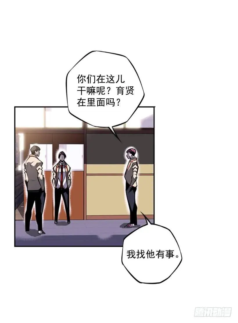 对策 第26页