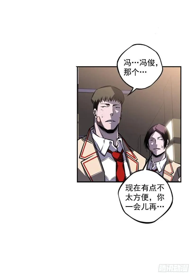 对策 第27页
