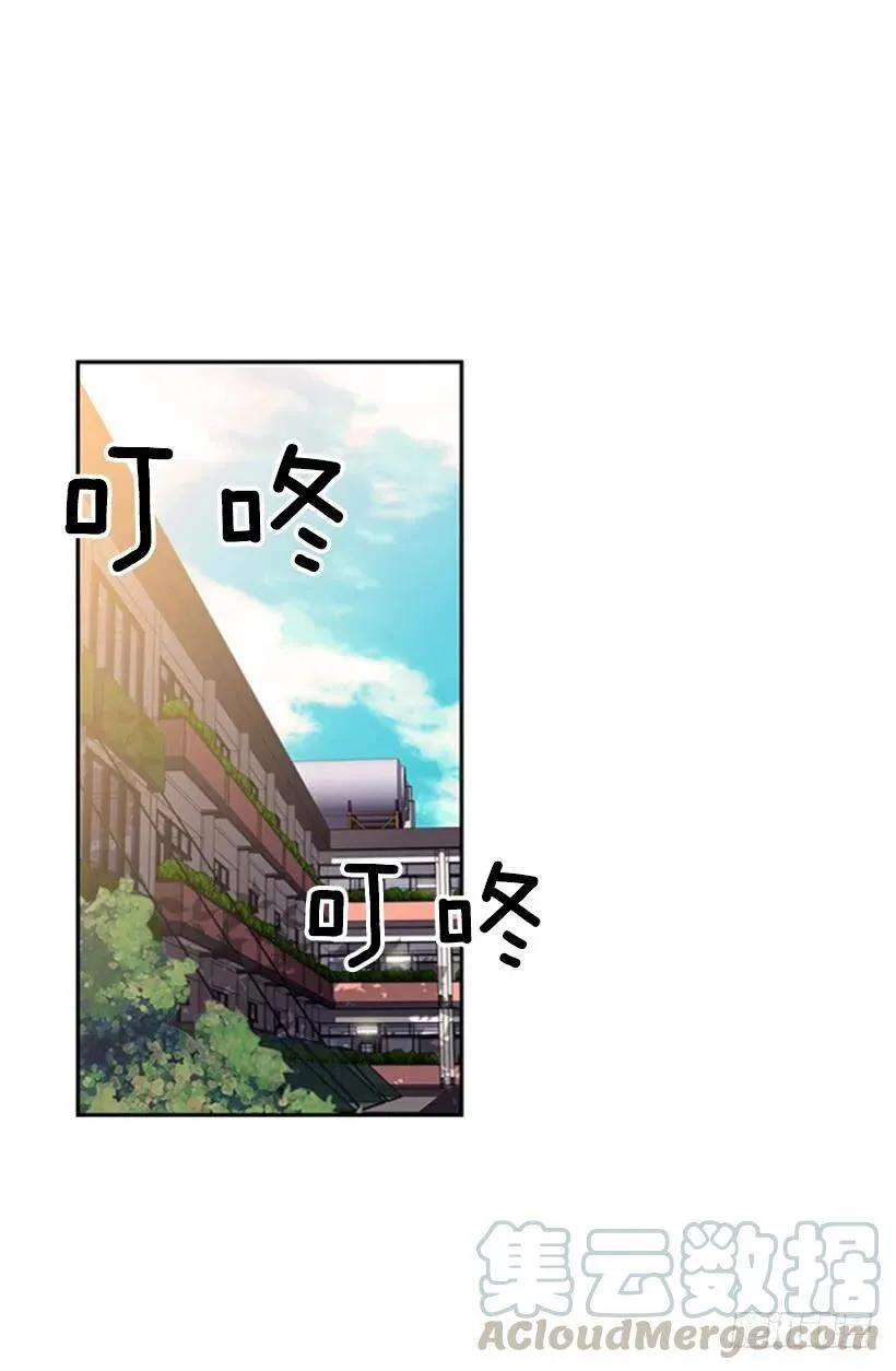 对策 第33页