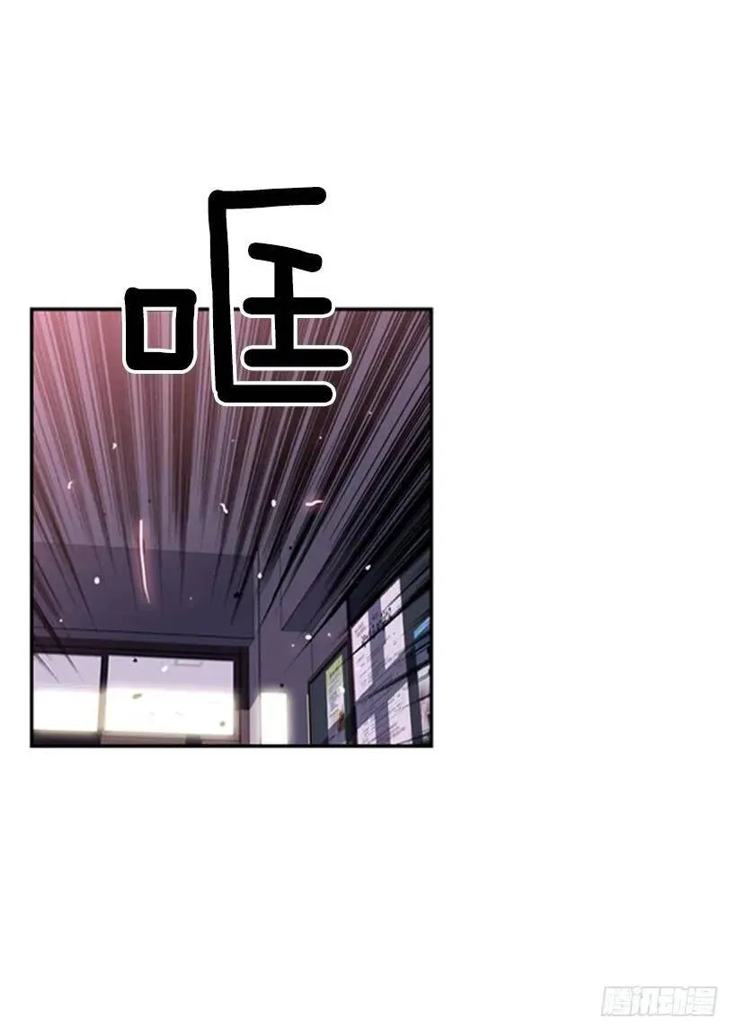 加入联盟 第3页