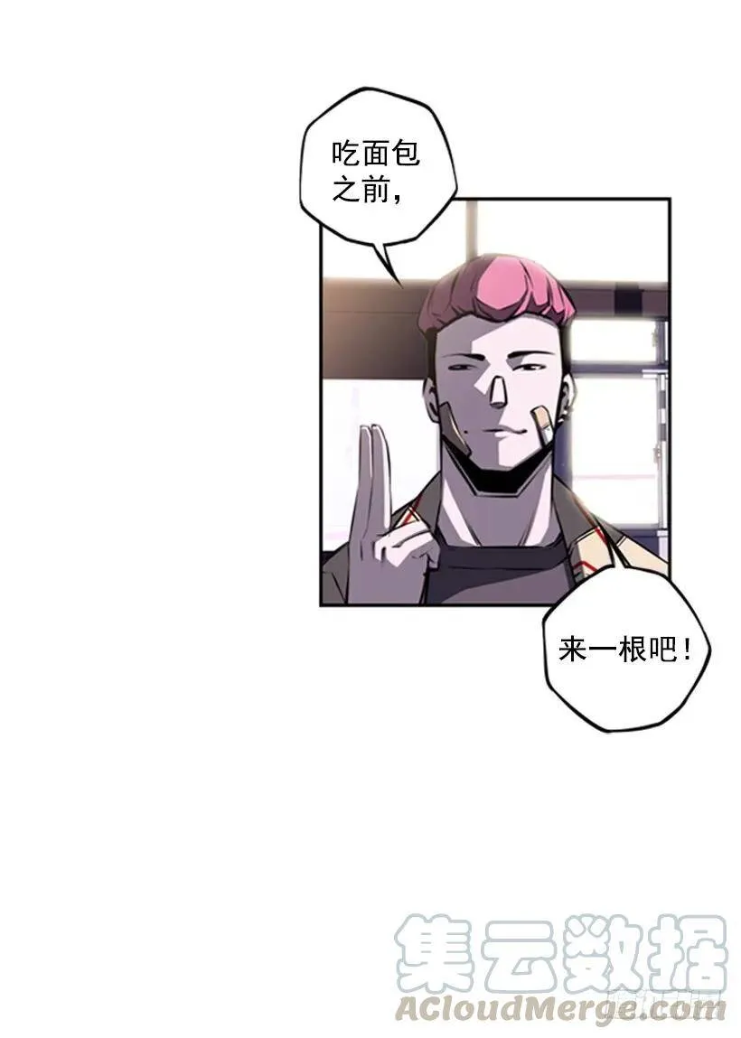 加入联盟 第9页
