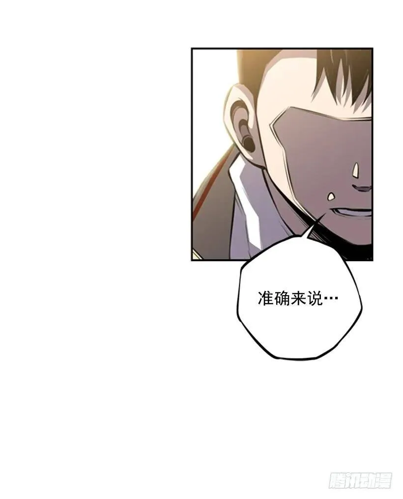 加入联盟 第14页