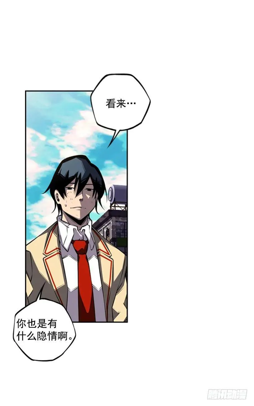 加入联盟 第16页