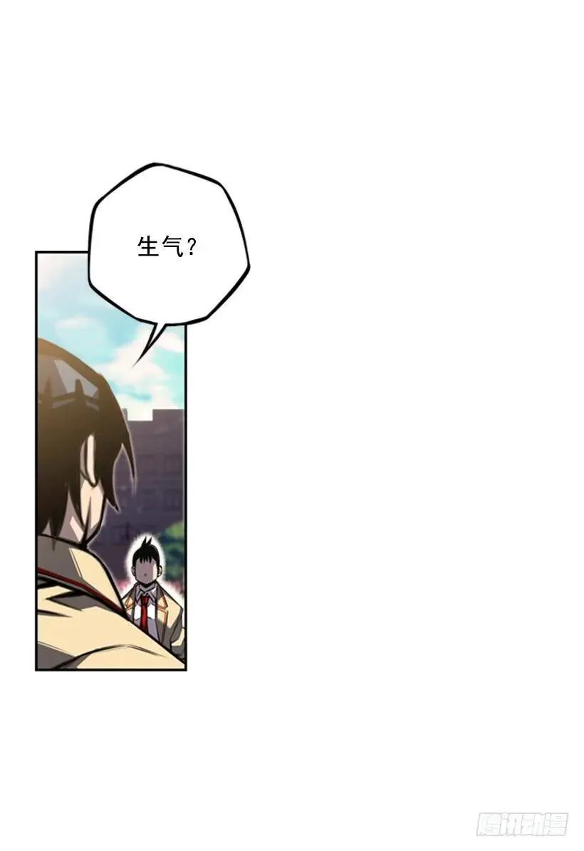 加入联盟 第19页