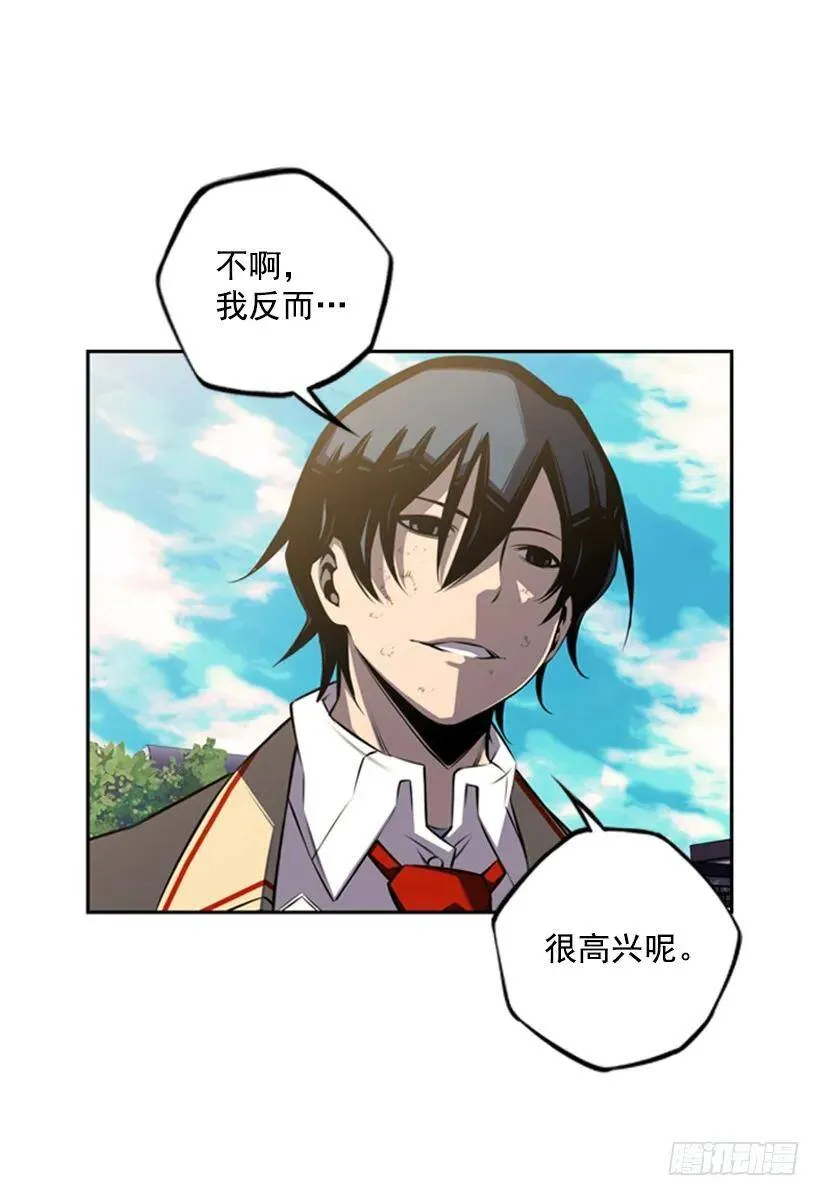 加入联盟 第20页