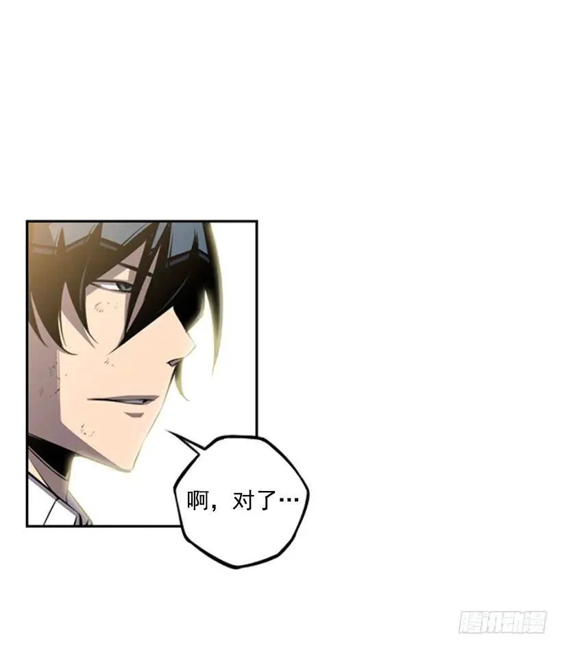 加入联盟 第26页