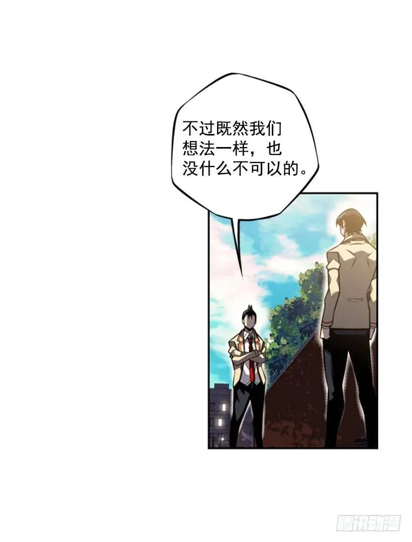 加入联盟 第31页