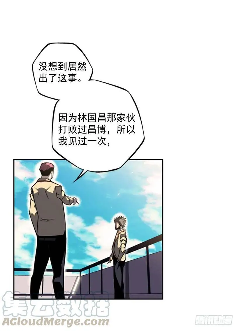 加入联盟 第37页