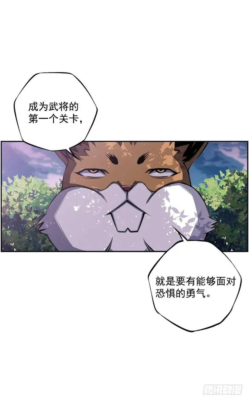 妨碍 第44页