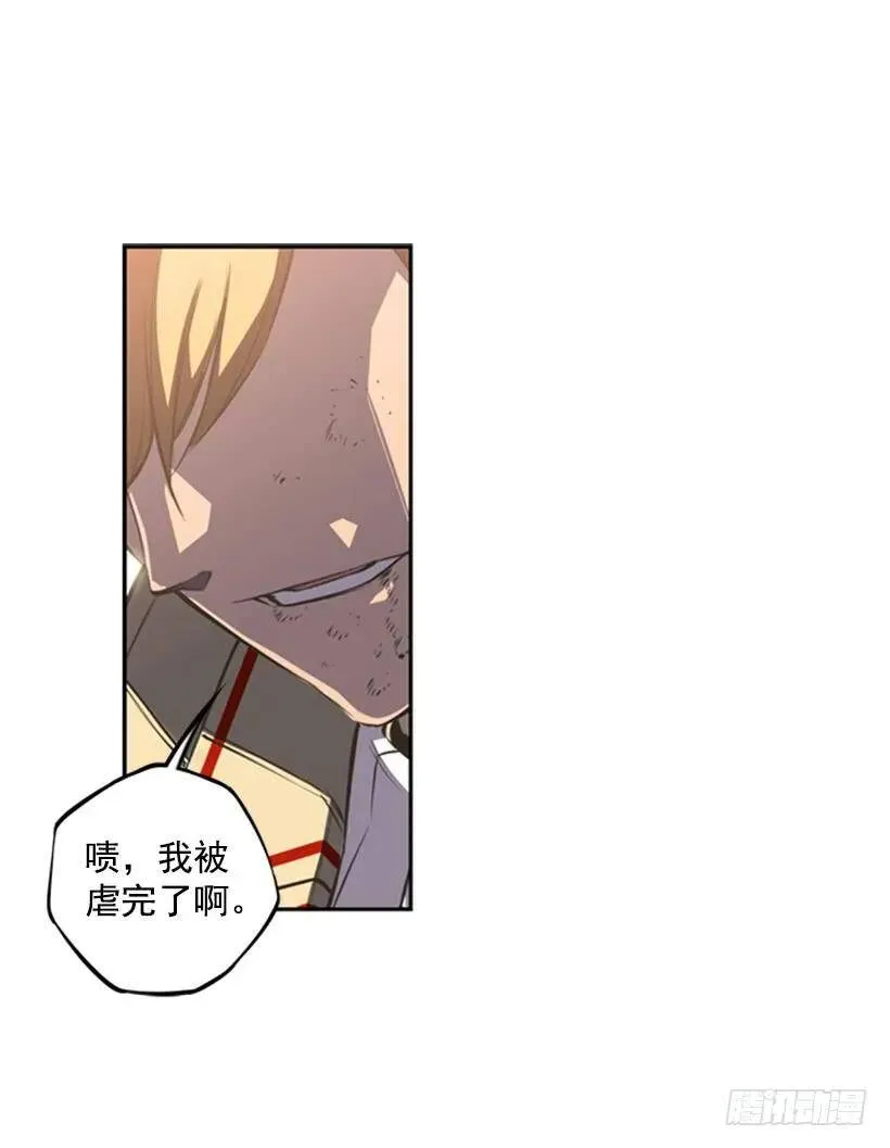 被拒绝了 第20页