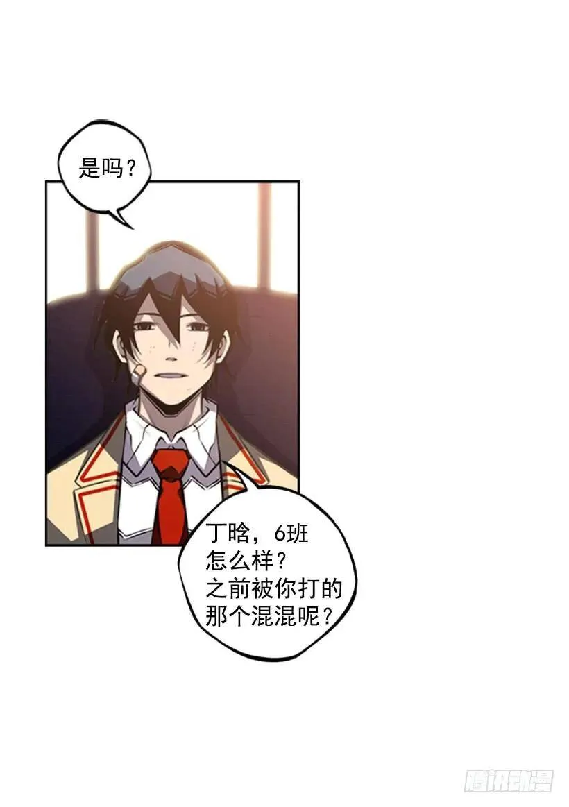 求救的途径 第18页
