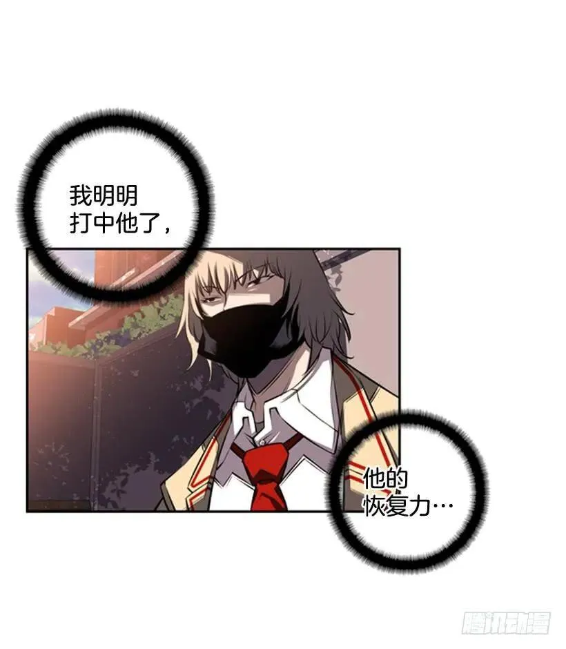 做了没用的事 第11页