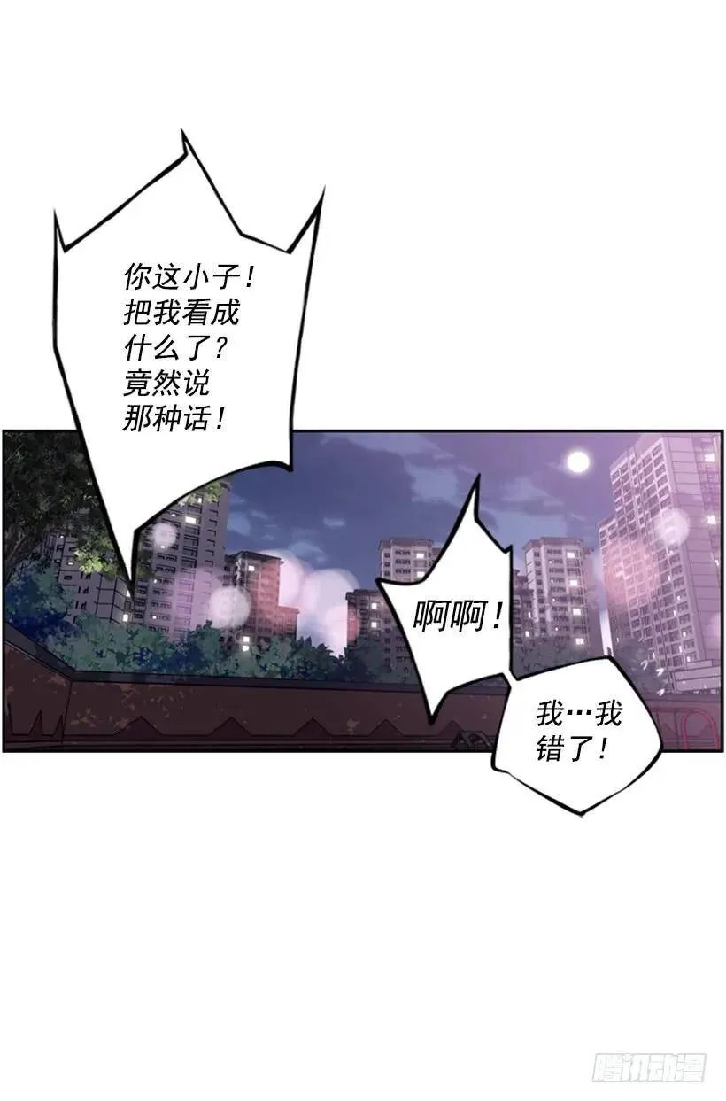 我有认真准备 第26页