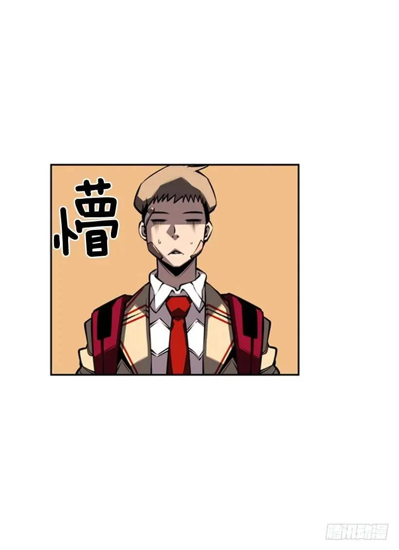 把手拿开 第3页