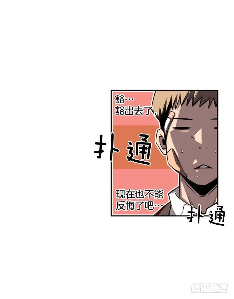 把手拿开 第4页