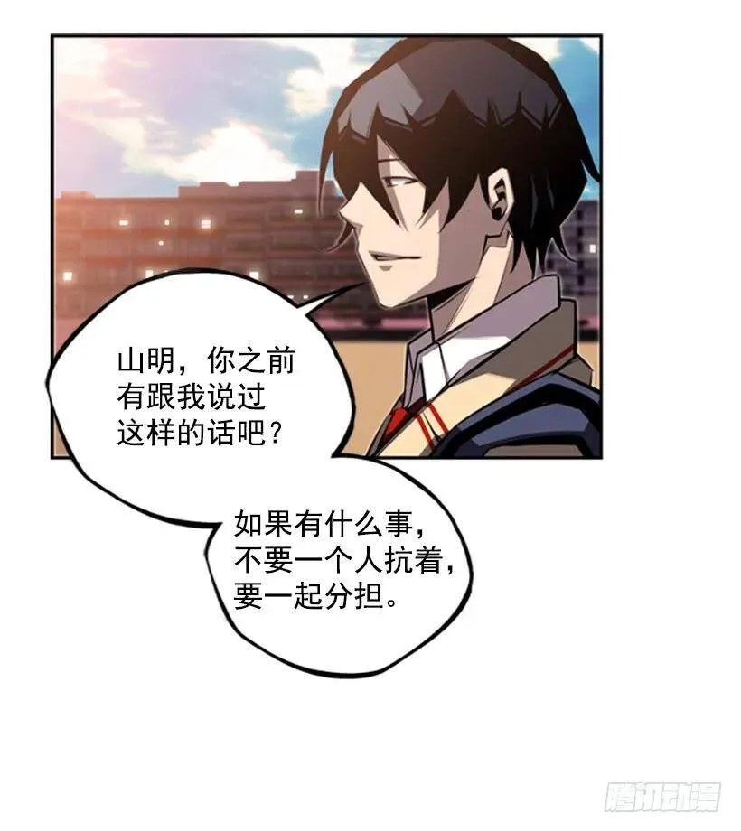 把手拿开 第7页