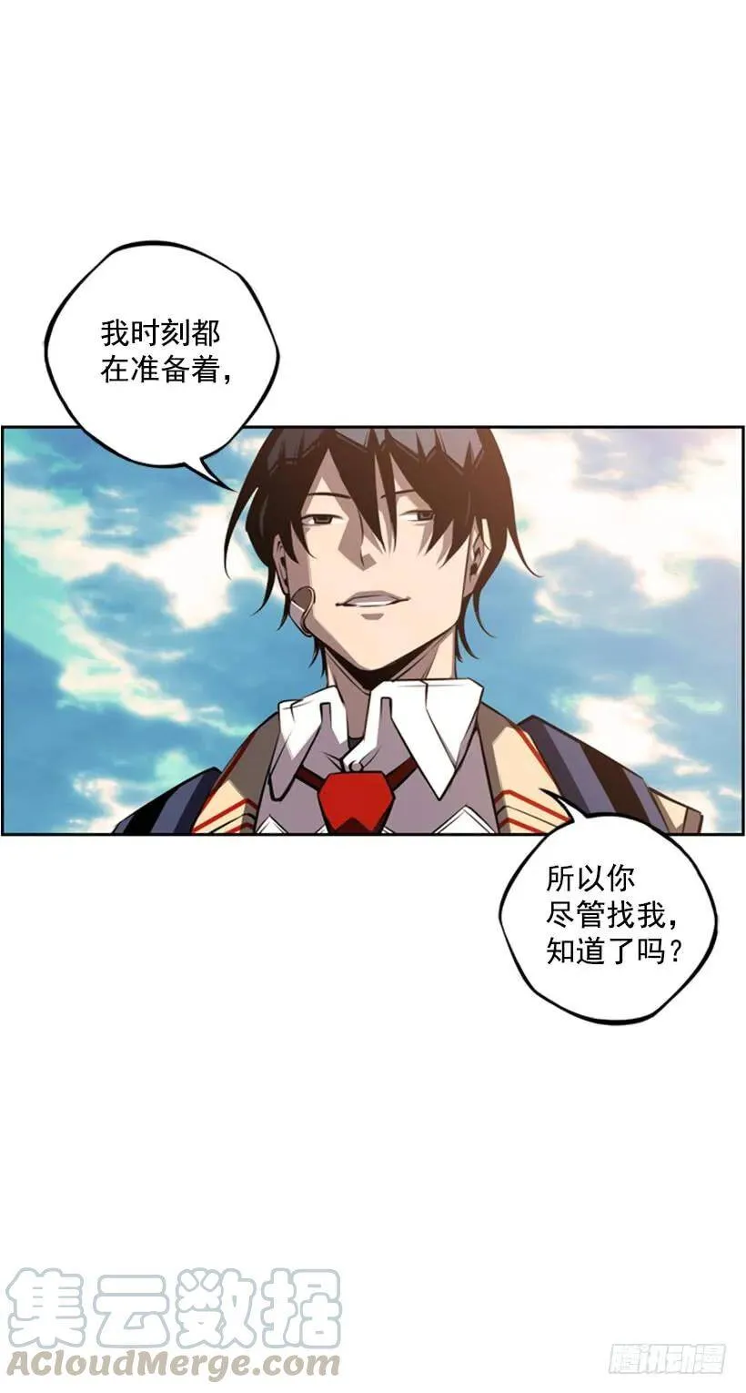 把手拿开 第9页