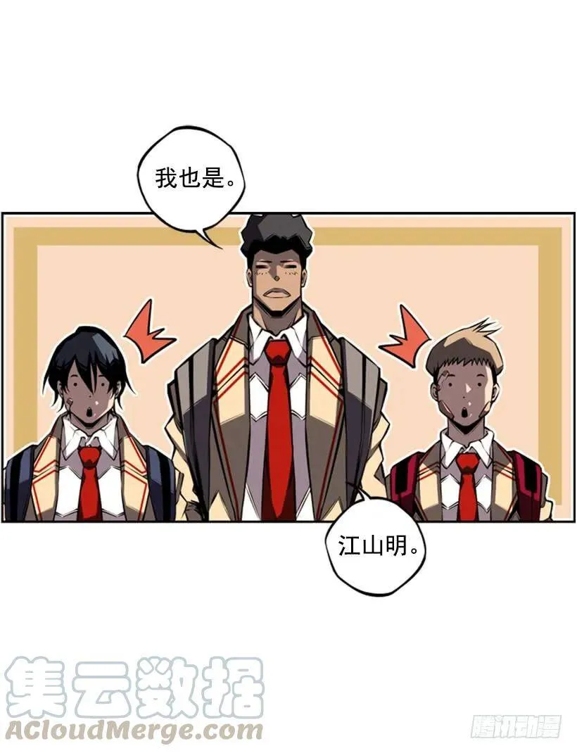 把手拿开 第13页