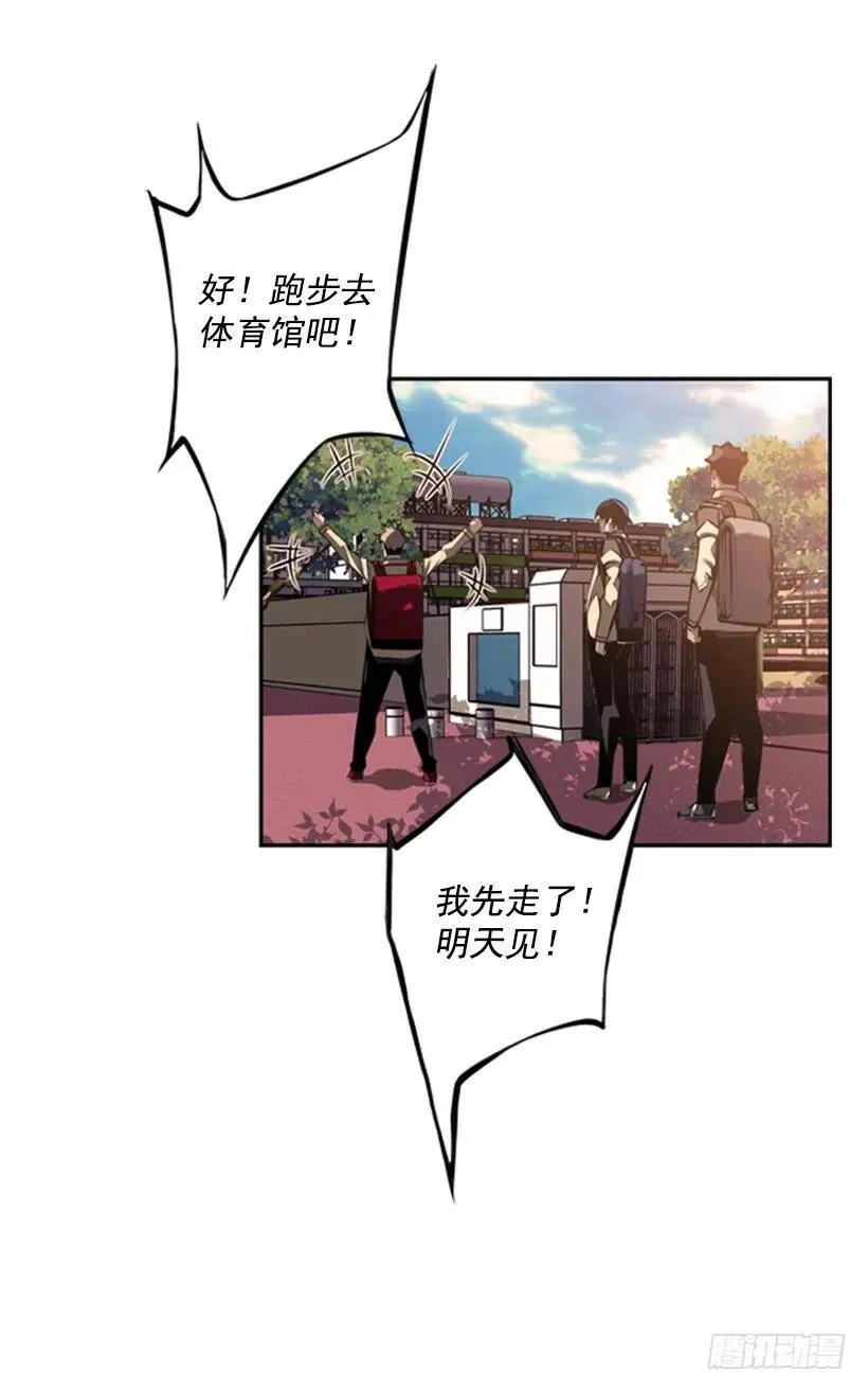 把手拿开 第15页