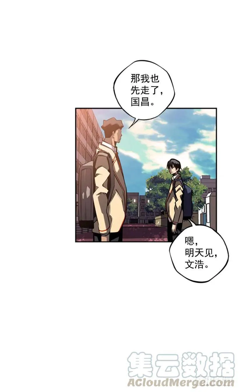 把手拿开 第17页