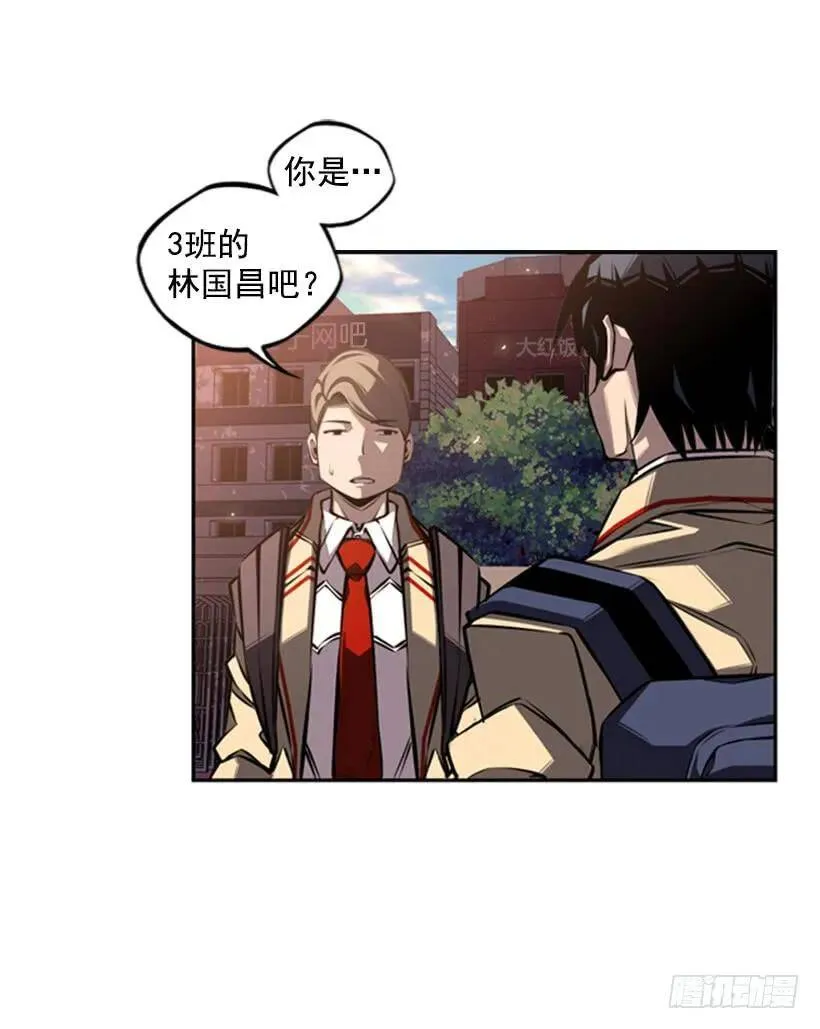 把手拿开 第19页