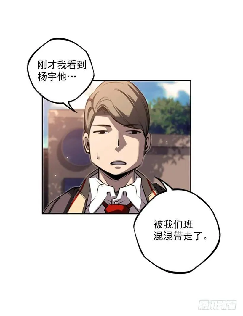 把手拿开 第22页
