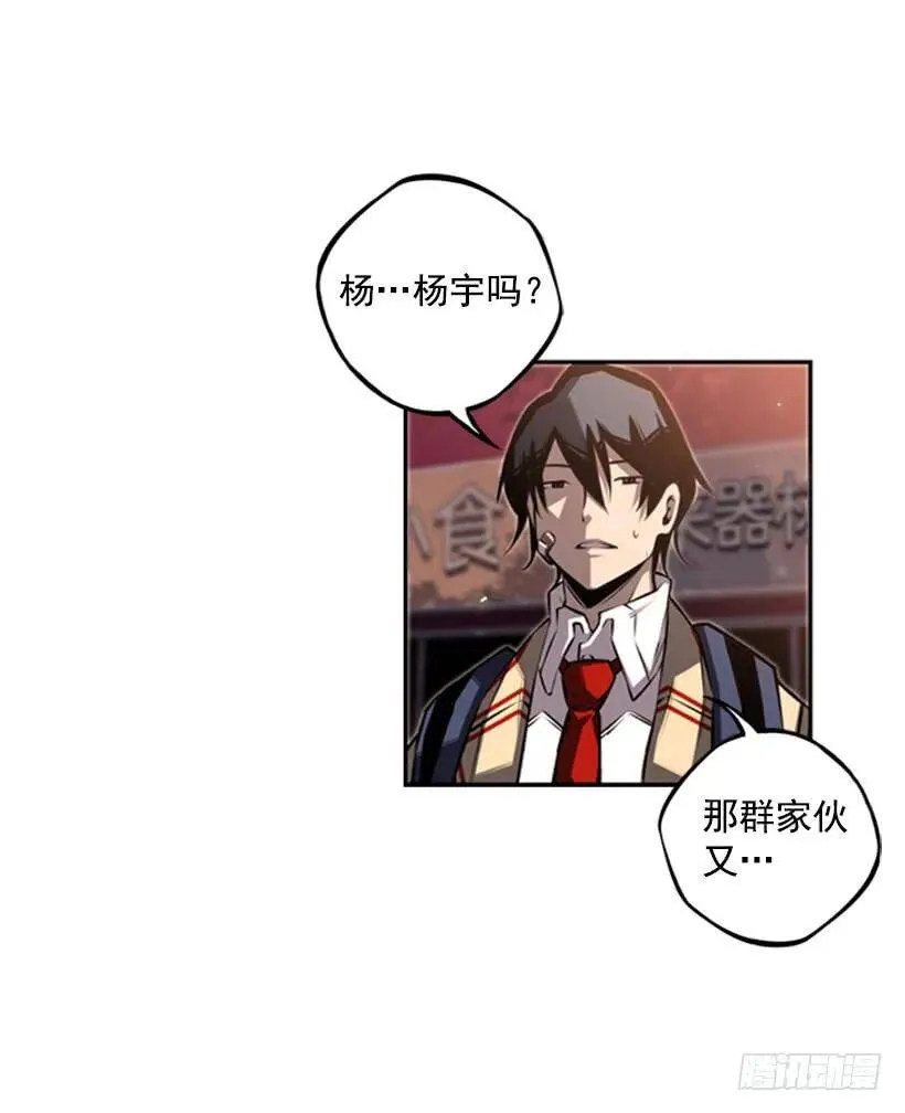 把手拿开 第23页