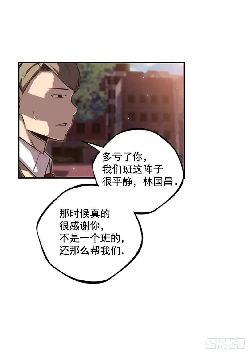把手拿开 第24页